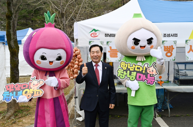 제30회 부곡온천축제