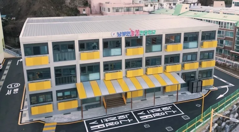 부산 남부민늘봄전용학교 전경