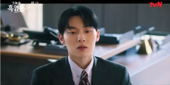 tvN 그놈은 흑염룡