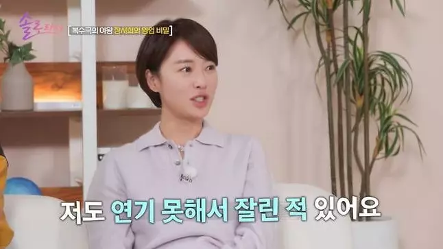 황정음