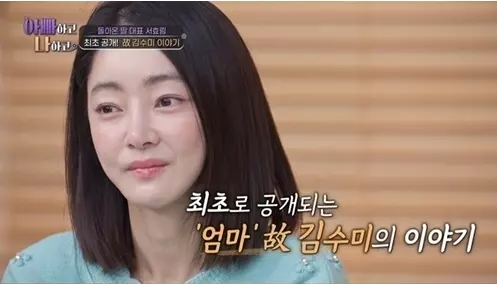 TV CHOSUN 아빠하고 나하고