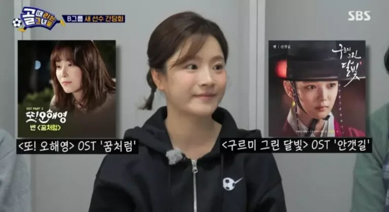 SBS '골때녀' 벤