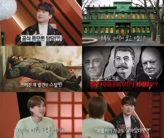 KBS 2TV 셀럽병사의 비밀 12회 이찬원