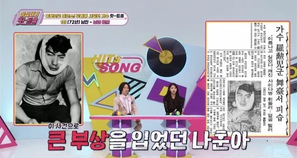 KBS 조이 '20세기 힛트쏭'