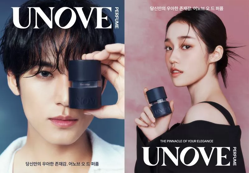 어노브 향수 세븐틴 민규, 노윤서 화보