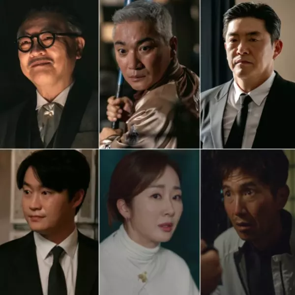 MBC 금토드라마 ‘언더커버 하이스쿨