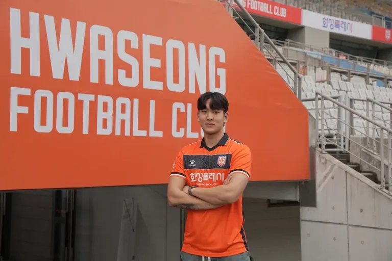화성FC 함선우