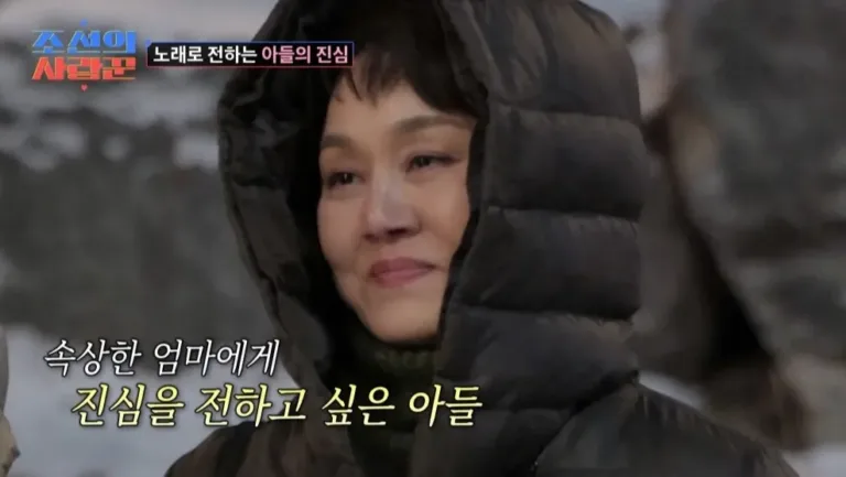 조선의 사랑꾼 이경실