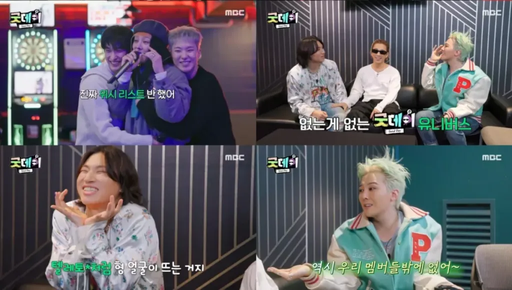 MBC 굿데이 지드래곤