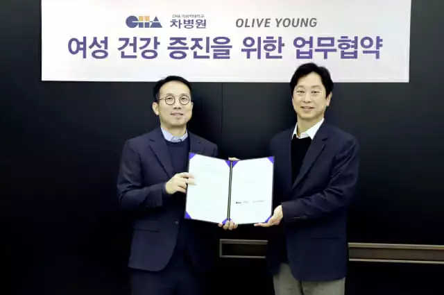 왼쪽부터 이상혁 차병원 의료원 기획조정 실장과 이진희 CJ올리브영 플랫폼사업총괄이 기념촬영을 하고 있다.