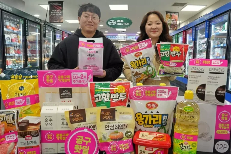 롯데마트