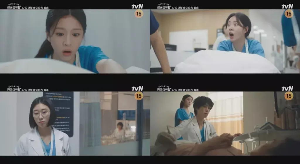 tvN 새 토일드라마 ‘언젠가는 슬기로울 전공의생활’