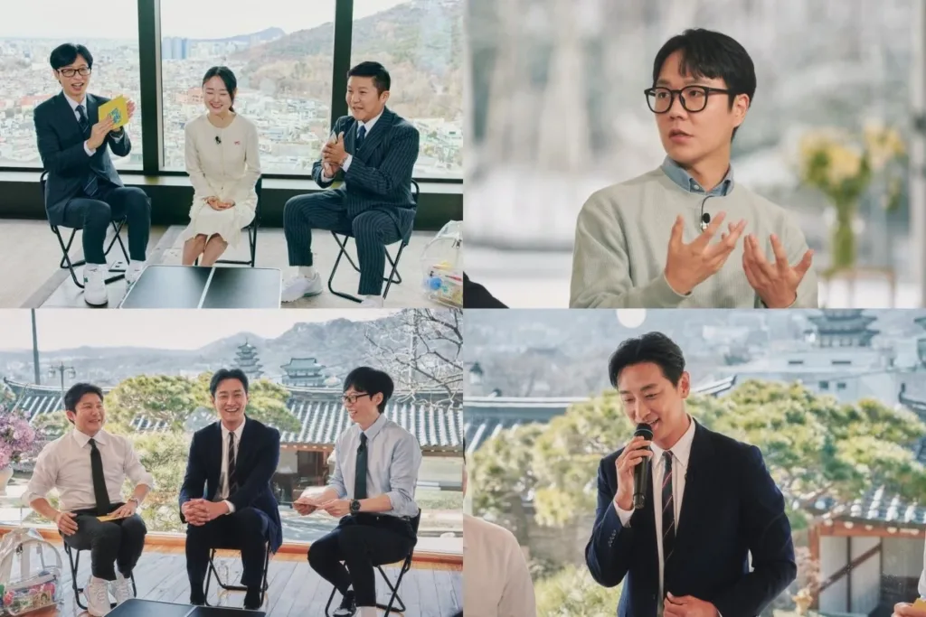 유 퀴즈 온 더 블럭 주지훈