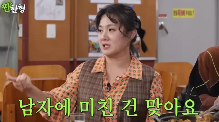 박나래