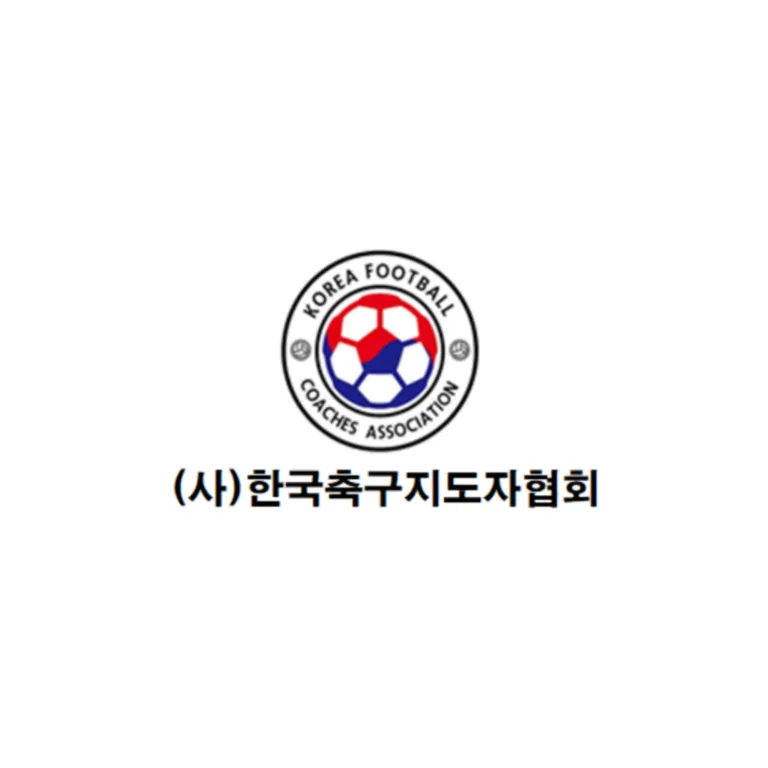 한국축구지도자협회 로고