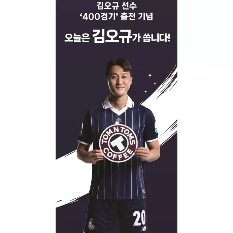 서울 이랜드 주장 김오규.