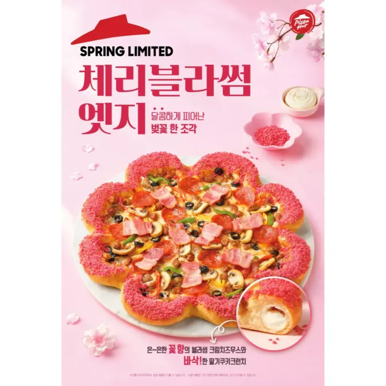 피자헛이 ‘체리블라썸 엣지’를 봄 시즌 한정 출시한다.