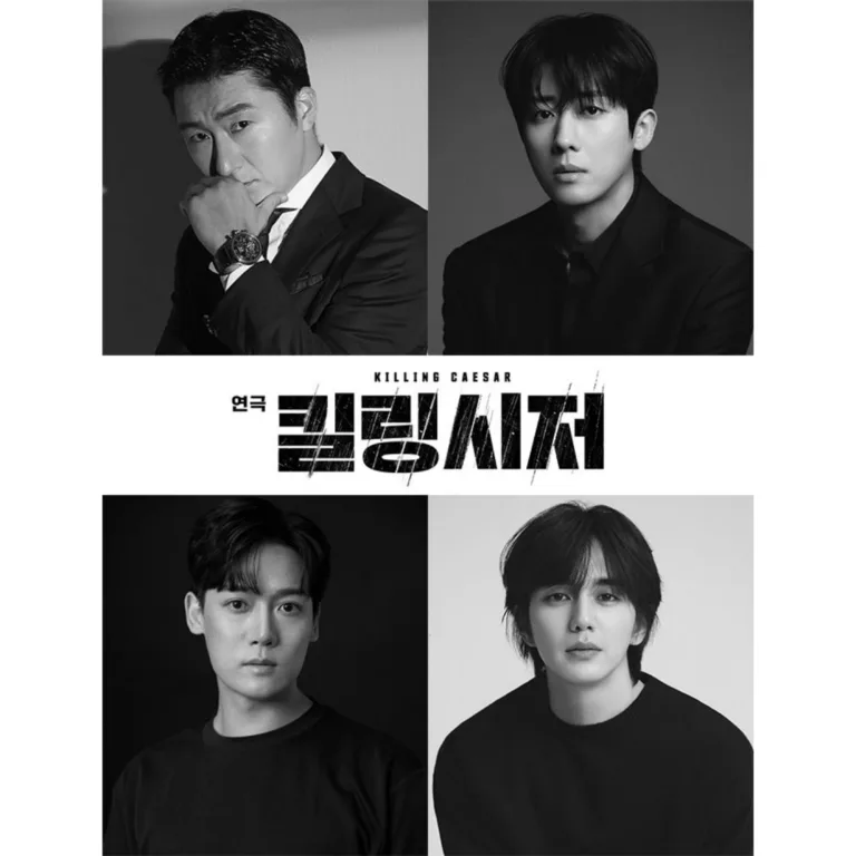 연극 '킬링 시저' 출연 배우들
