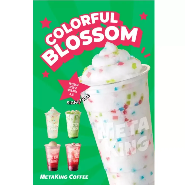 메타킹커피가 봄 시즌 음료를 선보였다.