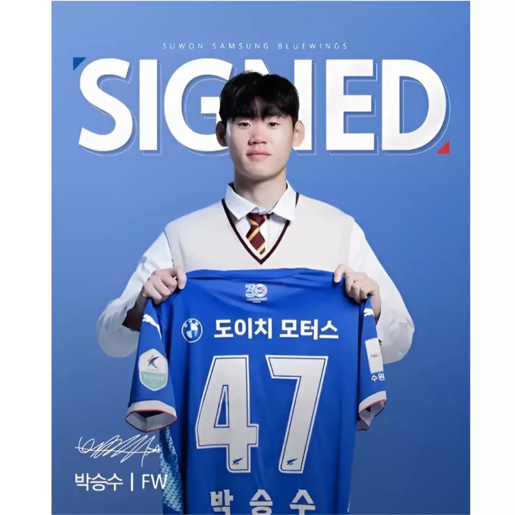 수원삼성 박승수