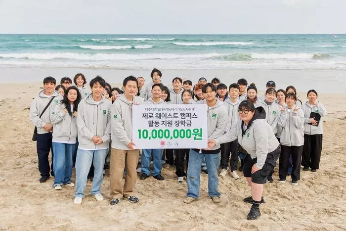 지난 3월 함덕 해수욕장 환경 정화 활동에 앞서 에프알엘코리아 최우제 공동대표(왼쪽 가운데)가 제주대학교 환경동아리 '리얼스'에 장학금을 수여하고 관계자들과 기념촬영을 하고 있다.