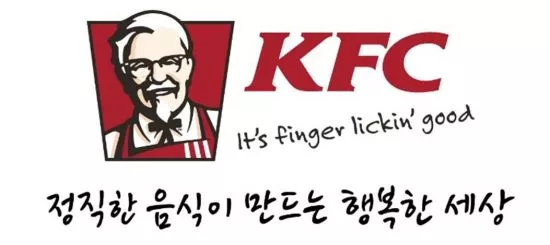 KFC 로고.