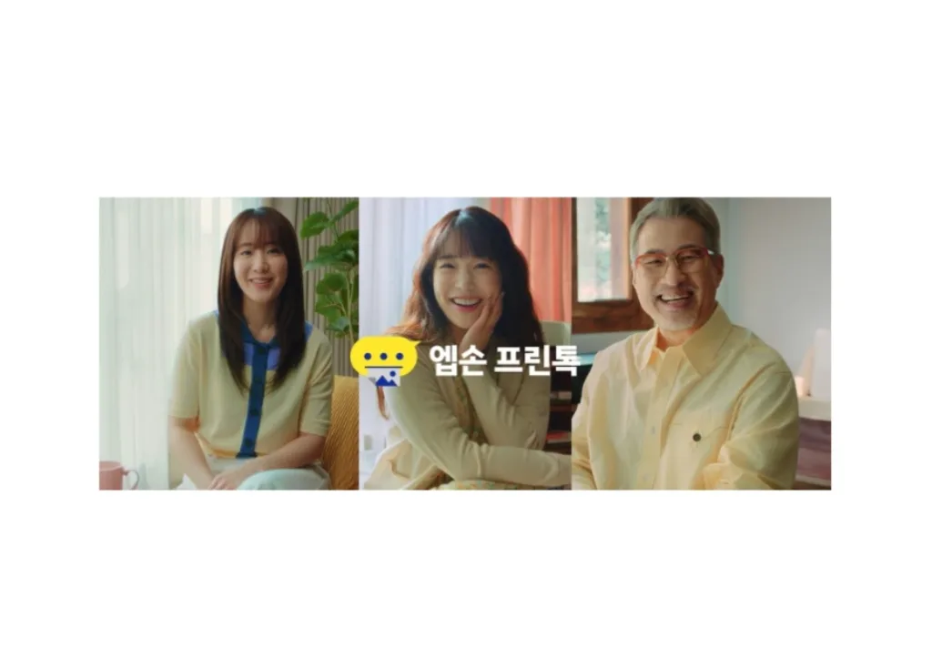 엡손 프린톡
