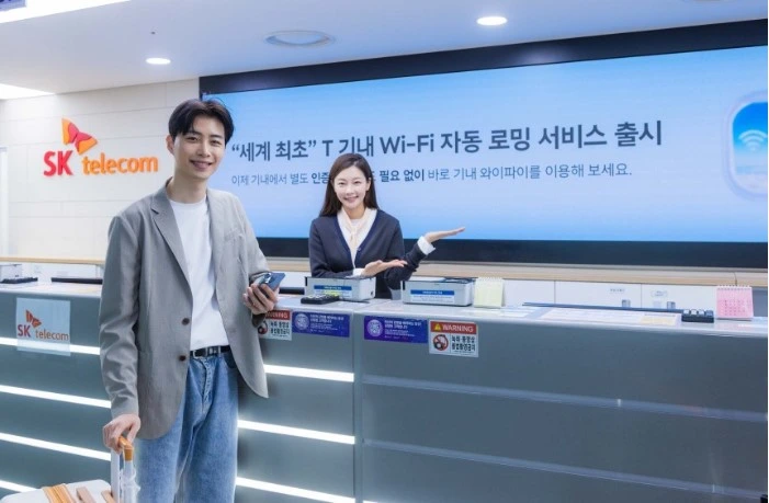 SK텔레콤 기내 와이파이