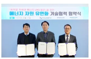 두산퓨얼셀