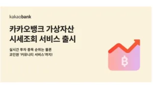 코인원