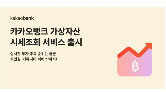 코인원