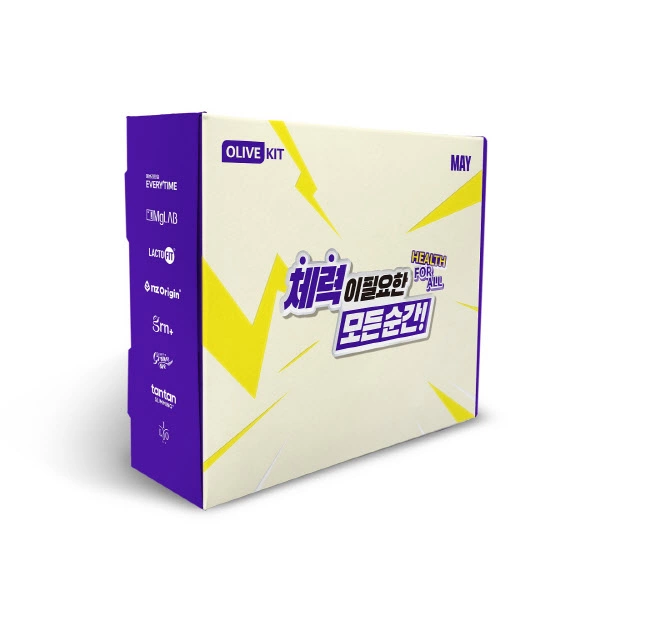 CJ올리브영 건강식품 에디션 키트.