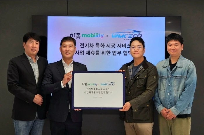 차봇모빌리티