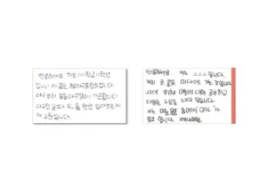 소원우체통