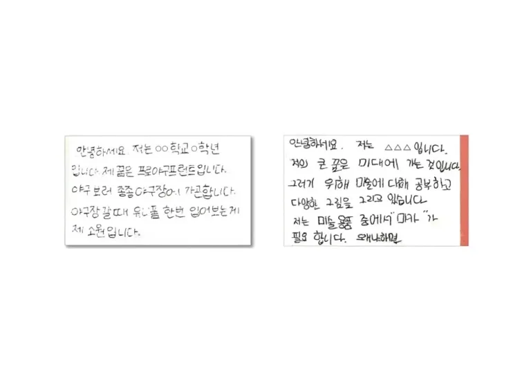 소원우체통