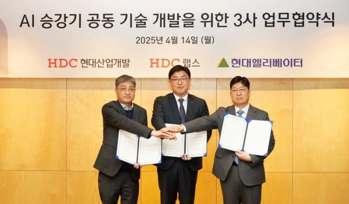 HDC현대산업개발 AI
