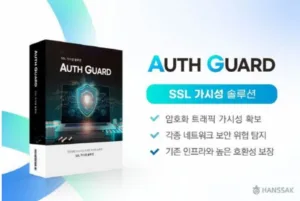 오스가드