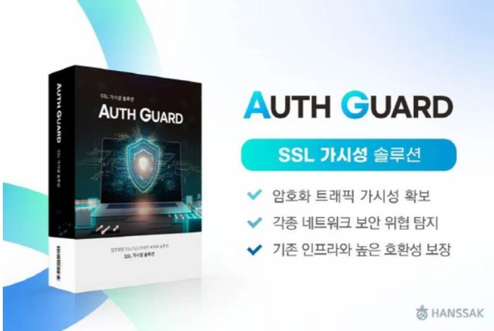 오스가드
