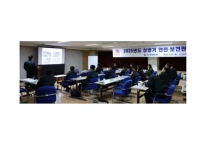 부영그룹