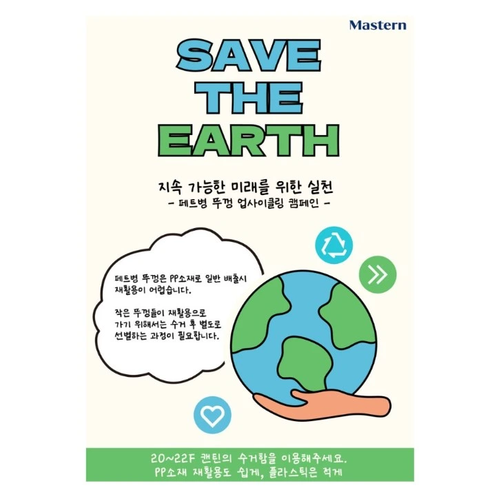 마스턴투자운용