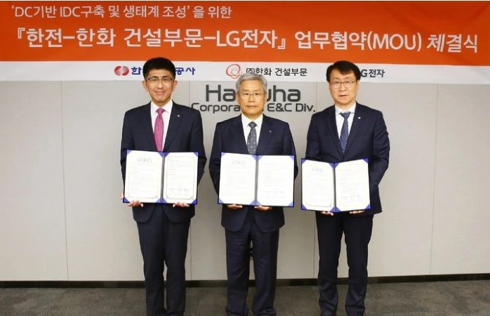 한화