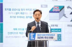 광명시 철산·하안