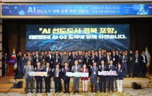 포항시 국가산업대상