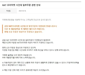 미래에셋증권 주문