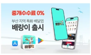 모코플렉스