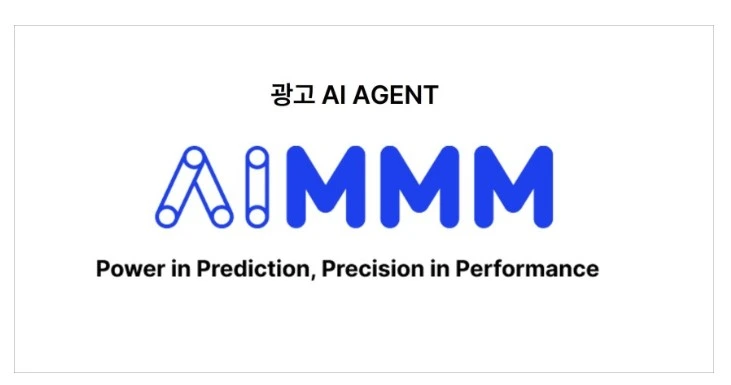 유모션