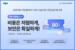 지란지교시큐리티