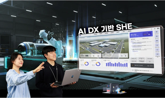 SK C&C 제조업