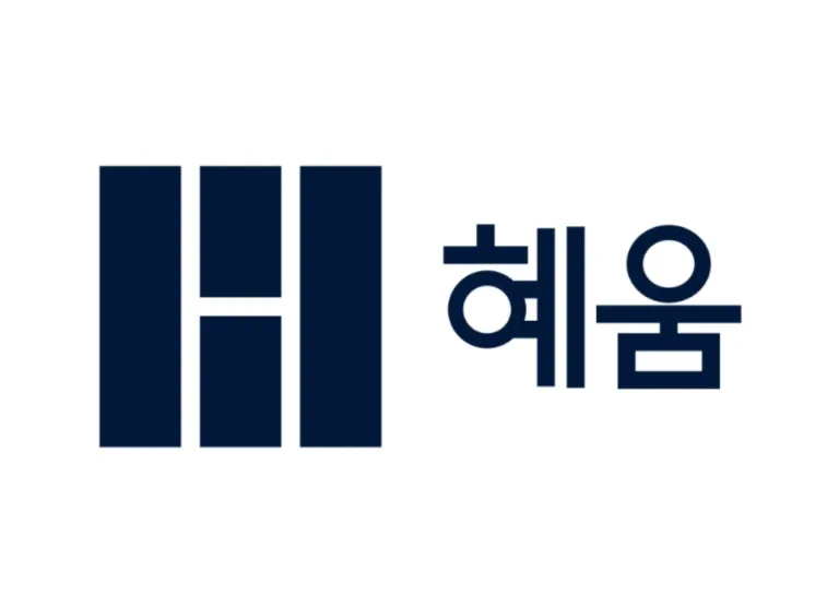 혜움 시리즈 B