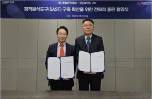 한컴아카데미 정적